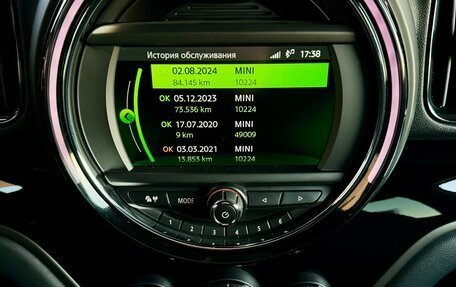 MINI Countryman II (F60), 2020 год, 2 890 000 рублей, 14 фотография