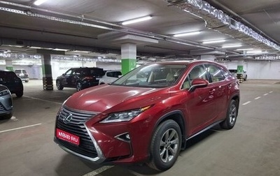 Lexus RX IV рестайлинг, 2019 год, 4 297 000 рублей, 1 фотография