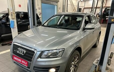 Audi Q5, 2011 год, 1 497 000 рублей, 1 фотография