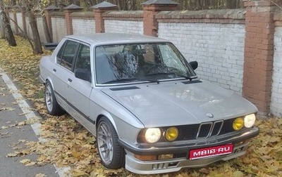 BMW 5 серия, 1983 год, 850 000 рублей, 1 фотография