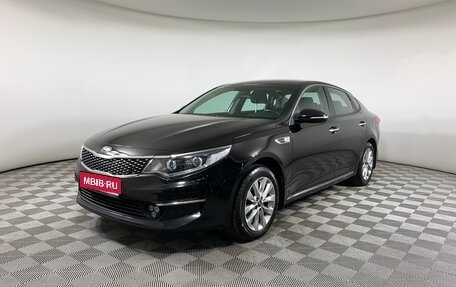 KIA Optima IV, 2017 год, 1 830 000 рублей, 1 фотография