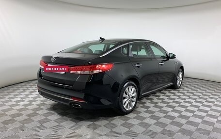 KIA Optima IV, 2017 год, 1 830 000 рублей, 5 фотография