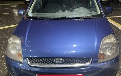 Ford Fiesta, 2008 год, 530 000 рублей, 1 фотография