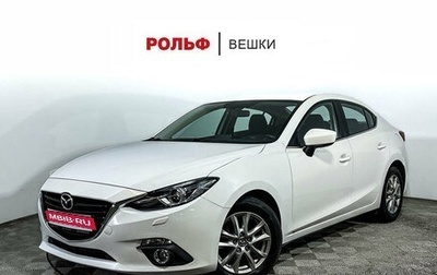 Mazda 3, 2014 год, 1 697 000 рублей, 1 фотография