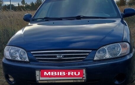 KIA Spectra II (LD), 2008 год, 450 000 рублей, 13 фотография