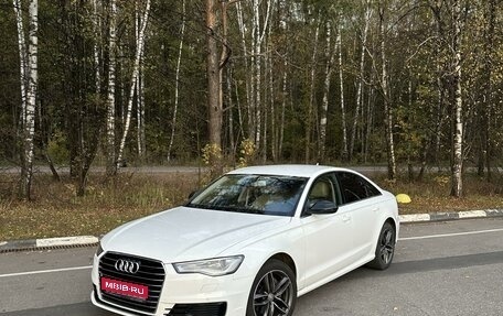 Audi A6, 2016 год, 2 200 000 рублей, 1 фотография