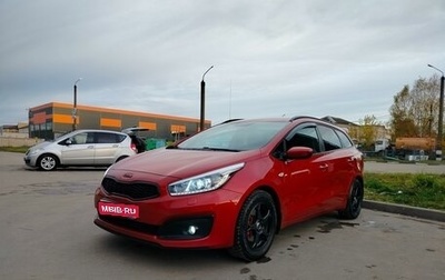 KIA cee'd III, 2015 год, 1 400 000 рублей, 1 фотография