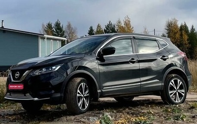 Nissan Qashqai, 2021 год, 2 350 000 рублей, 1 фотография