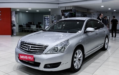 Nissan Teana, 2008 год, 850 000 рублей, 1 фотография