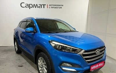 Hyundai Tucson III, 2018 год, 2 300 000 рублей, 1 фотография