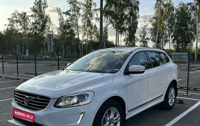 Volvo XC60 II, 2013 год, 3 100 000 рублей, 1 фотография