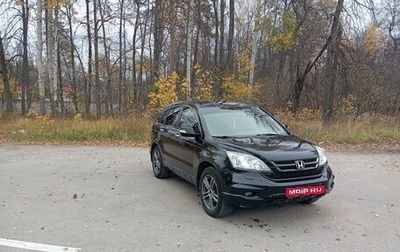 Honda CR-V III рестайлинг, 2012 год, 1 700 000 рублей, 1 фотография