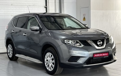 Nissan X-Trail, 2015 год, 1 879 000 рублей, 1 фотография