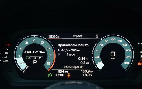 Audi A3, 2023 год, 4 099 900 рублей, 18 фотография