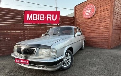 ГАЗ 3110 «Волга», 2003 год, 197 000 рублей, 1 фотография