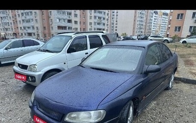 Opel Omega B, 1997 год, 220 000 рублей, 1 фотография