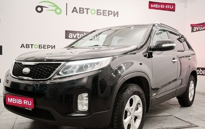 KIA Sorento II рестайлинг, 2013 год, 1 969 000 рублей, 1 фотография