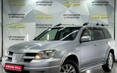 Mitsubishi Outlander III рестайлинг 3, 2006 год, 715 000 рублей, 1 фотография