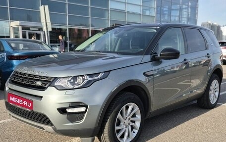 Land Rover Discovery Sport I рестайлинг, 2017 год, 2 795 000 рублей, 1 фотография