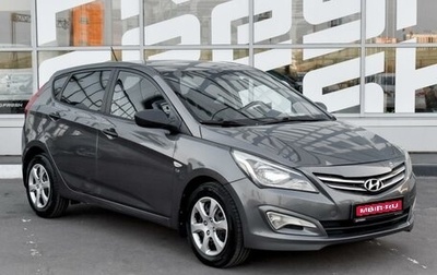 Hyundai Solaris II рестайлинг, 2015 год, 1 197 000 рублей, 1 фотография