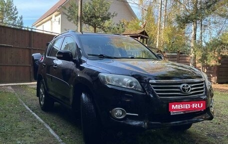 Toyota RAV4, 2011 год, 1 510 000 рублей, 8 фотография