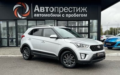 Hyundai Creta I рестайлинг, 2020 год, 1 995 000 рублей, 1 фотография