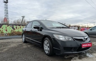 Honda Civic VIII, 2011 год, 1 050 000 рублей, 1 фотография