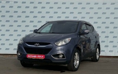 Hyundai ix35 I рестайлинг, 2013 год, 1 479 000 рублей, 1 фотография