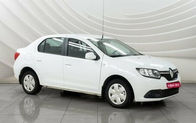 Renault Logan II, 2014 год, 838 000 рублей, 1 фотография