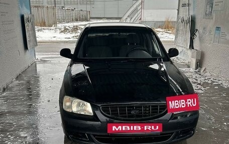 Hyundai Accent II, 2005 год, 309 999 рублей, 2 фотография