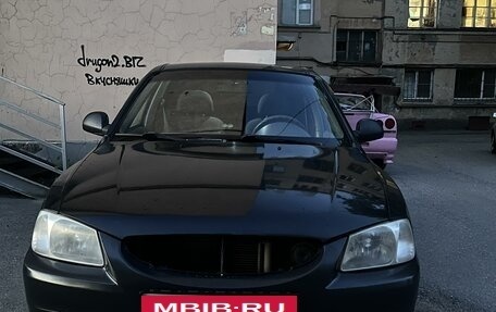 Hyundai Accent II, 2005 год, 309 999 рублей, 6 фотография