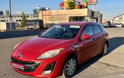 Mazda Axela, 2011 год, 935 000 рублей, 1 фотография