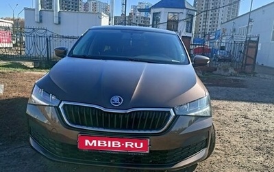 Skoda Rapid II, 2020 год, 1 450 000 рублей, 1 фотография