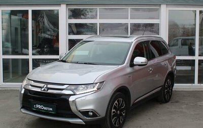 Mitsubishi Outlander III рестайлинг 3, 2016 год, 2 557 000 рублей, 1 фотография