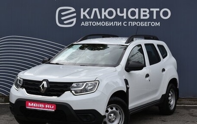 Renault Duster, 2021 год, 1 990 000 рублей, 1 фотография