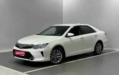 Toyota Camry, 2016 год, 2 624 000 рублей, 1 фотография