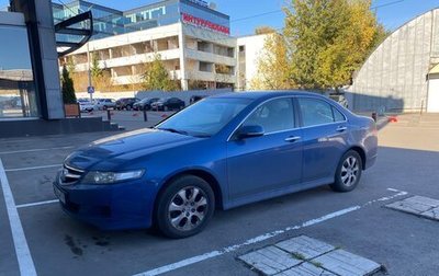 Honda Accord VII рестайлинг, 2006 год, 1 030 000 рублей, 1 фотография