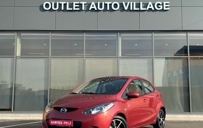 Mazda 2 III, 2008 год, 599 000 рублей, 1 фотография