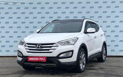 Hyundai Santa Fe III рестайлинг, 2013 год, 1 849 000 рублей, 1 фотография