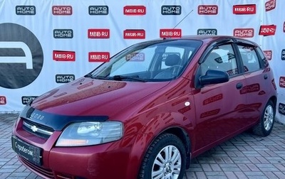 Chevrolet Aveo III, 2007 год, 399 990 рублей, 1 фотография