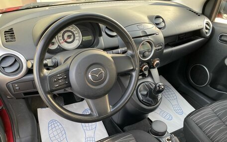 Mazda 2 III, 2008 год, 599 000 рублей, 7 фотография