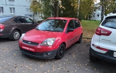 Ford Fiesta, 2006 год, 315 000 рублей, 1 фотография