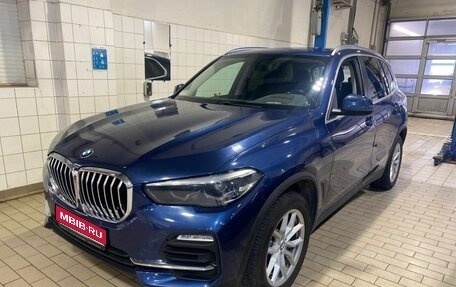 BMW X5, 2020 год, 5 747 000 рублей, 1 фотография