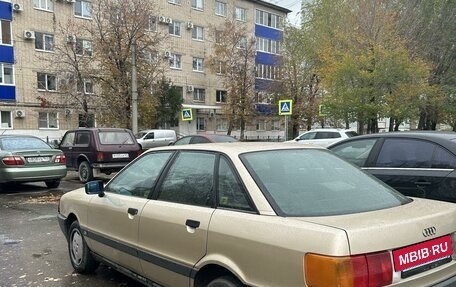 Audi 80, 1991 год, 250 000 рублей, 7 фотография