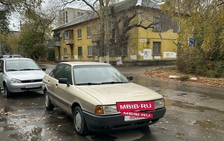 Audi 80, 1991 год, 250 000 рублей, 10 фотография