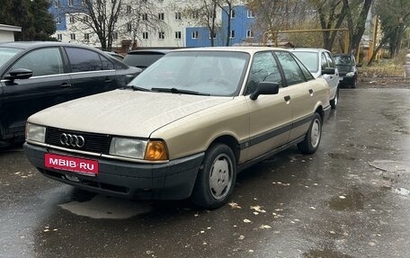 Audi 80, 1991 год, 250 000 рублей, 9 фотография