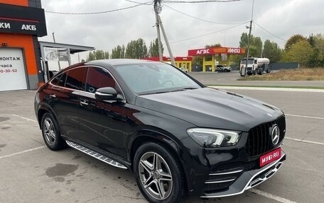 Mercedes-Benz GLE Coupe, 2021 год, 11 200 000 рублей, 1 фотография