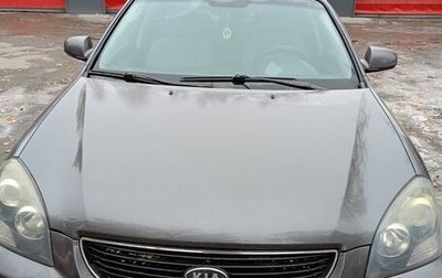 KIA Magentis II рестайлинг, 2006 год, 670 000 рублей, 1 фотография