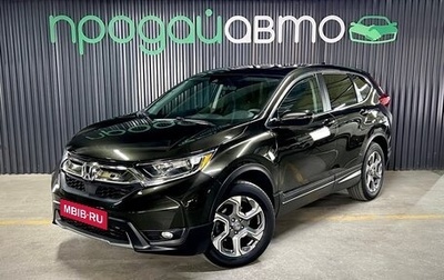 Honda CR-V IV, 2017 год, 2 630 000 рублей, 1 фотография