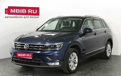 Volkswagen Tiguan II, 2017 год, 2 798 000 рублей, 1 фотография